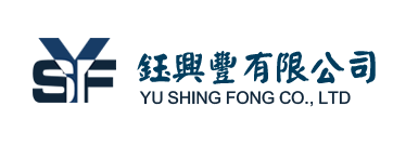 鈺興豐企業有限公司